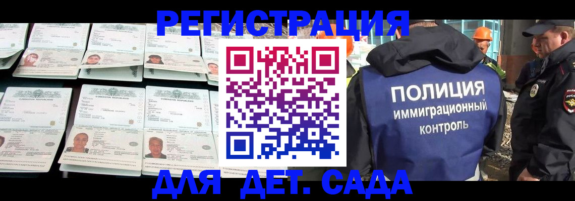 прописка паспорт в Медвежьегорске