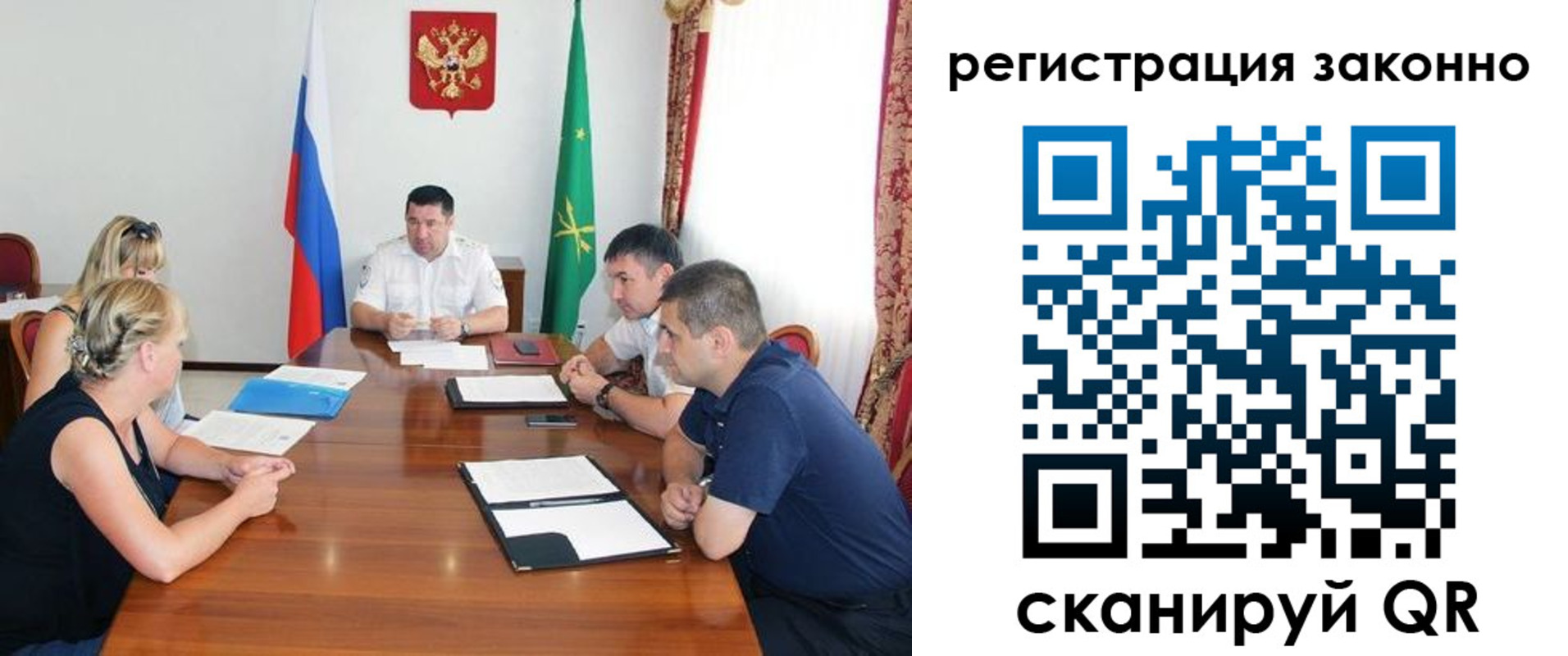 временная регистрация для школы в Медвежьегорске