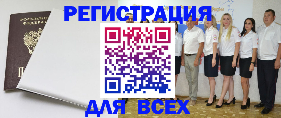 прописка для школы в Медвежьегорске