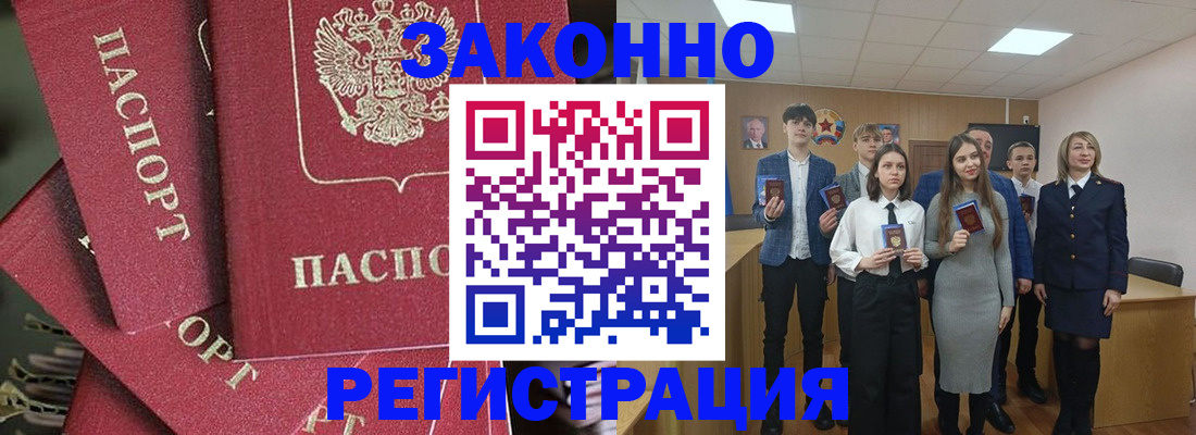 найти адрес прописки в Медвежьегорске